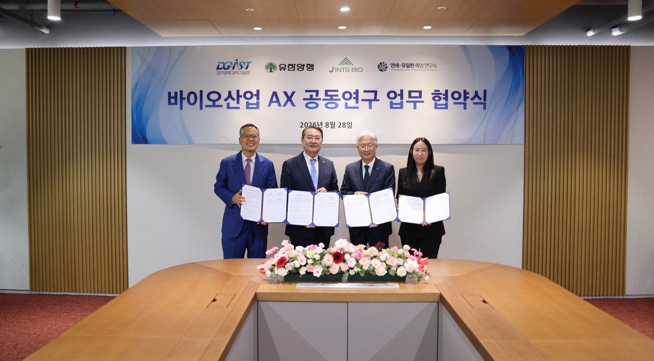 조병철(왼쪽부터) 연세-유일한 폐암 연구소장, 이건우 DGIST 총장, 조욱제 유한양행 대표이사, 조안나 제이인츠바이오 대표가 업무협약 후 기념촬영을 하고 있다.[DGIST 제공]
