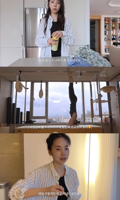 안소희 유튜브 캡처