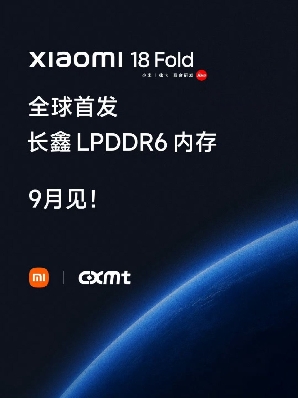A promotional image for Xiaomi’s upcoming 18 Fold says the handset will debut with CXMT LPDDR6 memory in September. (Xiaomi/CXMT)