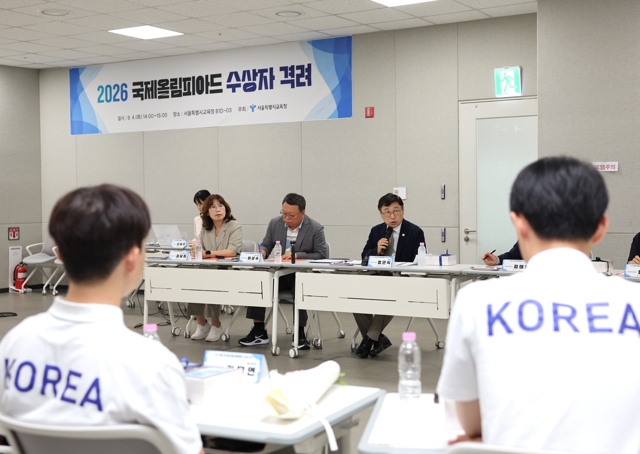 정근식 서울시교육감이 4일 서울 용산구 서울시교육청에서 2026 국제 수학·물리·생물 올림피아드 수상 학생들을 초청해 격려하고 있다. [서울시교육청 제공]