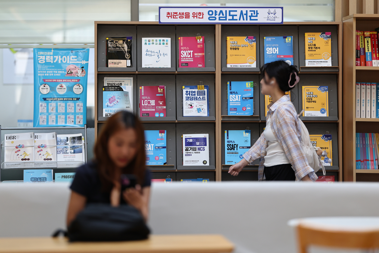 서울시내 한 대학교 일자리플러스센터 모습 [연합]