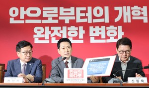 국힘, ‘당협위원장 직선제’ 속도 조절…사고 당협 34곳부터 적용