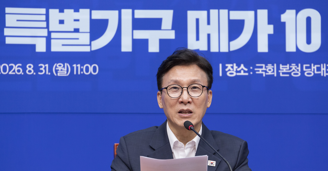 더불어민주당 김민석 대표가 31일 국회에서 열린 민주당 혁신 특별기구 ‘메가10’ 중 3개 부분인 ‘공천혁신단’ㆍ‘정당개혁추진단’ㆍ‘개헌추진단’ 1차 회의에서 발언하고 있다. <연합뉴스>