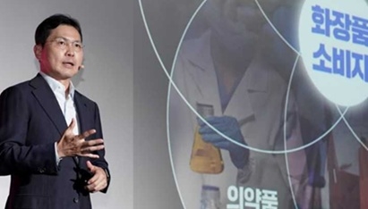 윤상현 콜마그룹 부회장 [한국콜마]