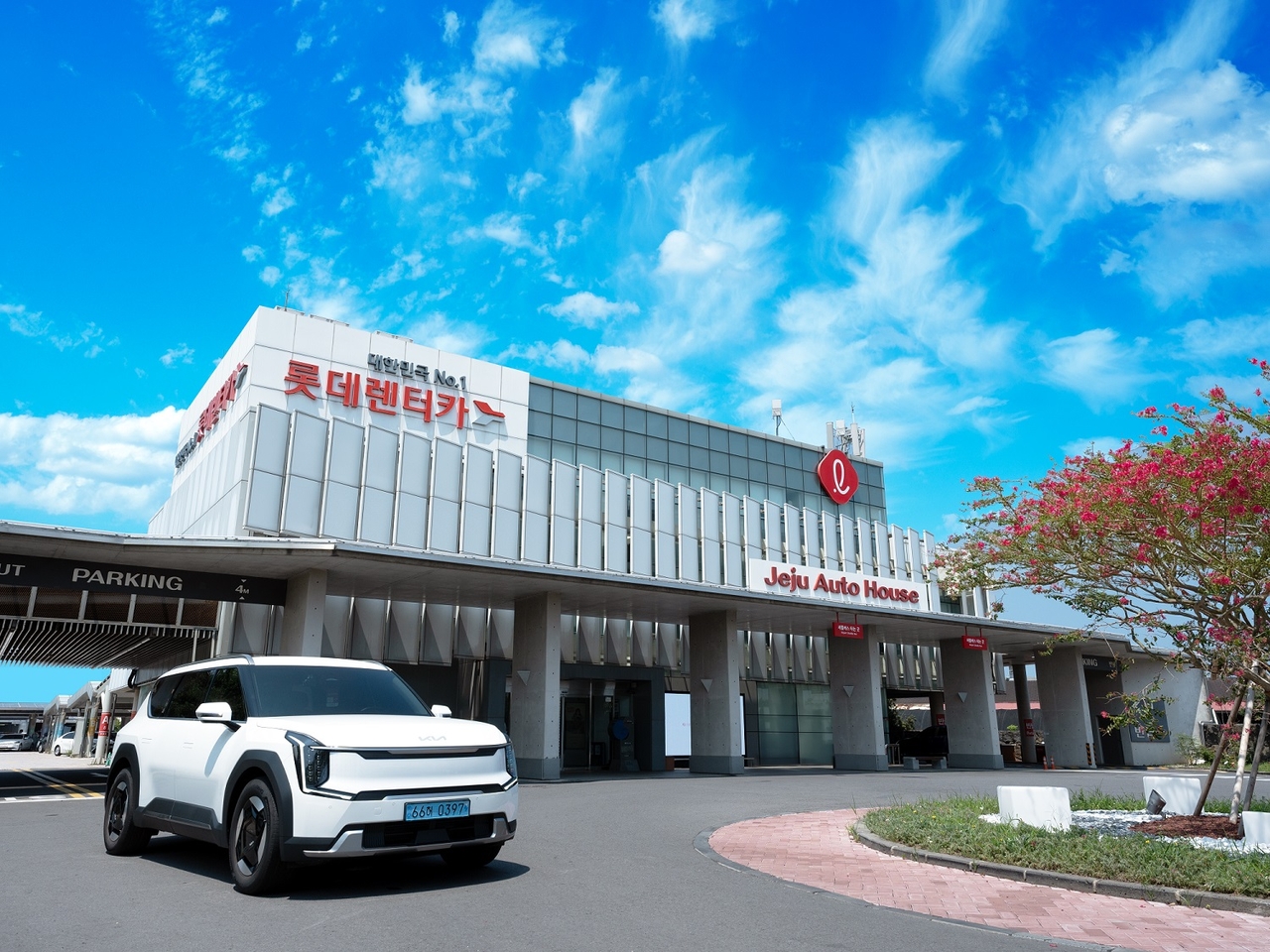 Lotte Rent-a-Car's Jeju Auto House. [Provided by Lotte Rental]