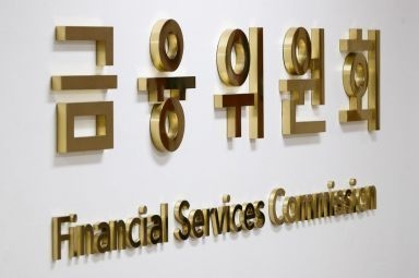 (Financial Services Commission)