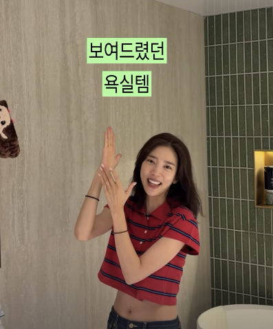 사진=손담비 채널