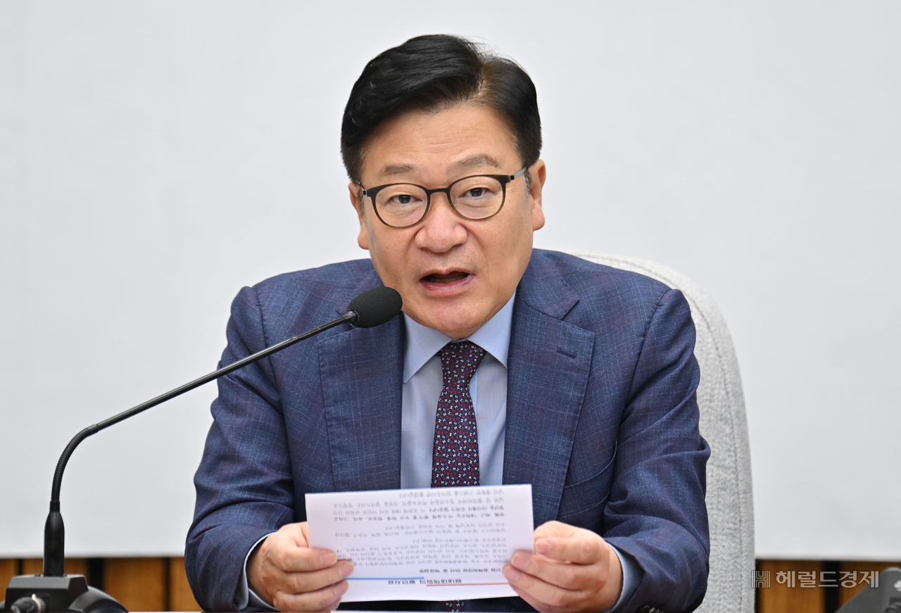 정점식 국민의힘 원내대표. 임세준 기자