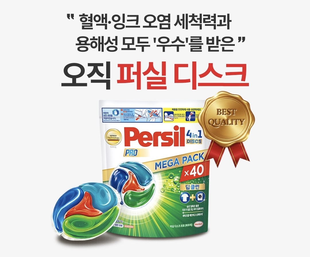 [퍼실 제공]