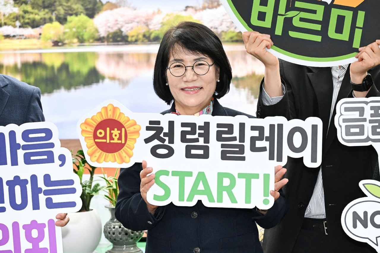 이영해 울산시의회 의장이 청렴 릴레이 첫 주자로 나서 ‘청렴 릴레이 START!’ 문구가 씌어진 피켓을 들고 청렴 문화 확산에 나섰다. [울산시의회 제공]