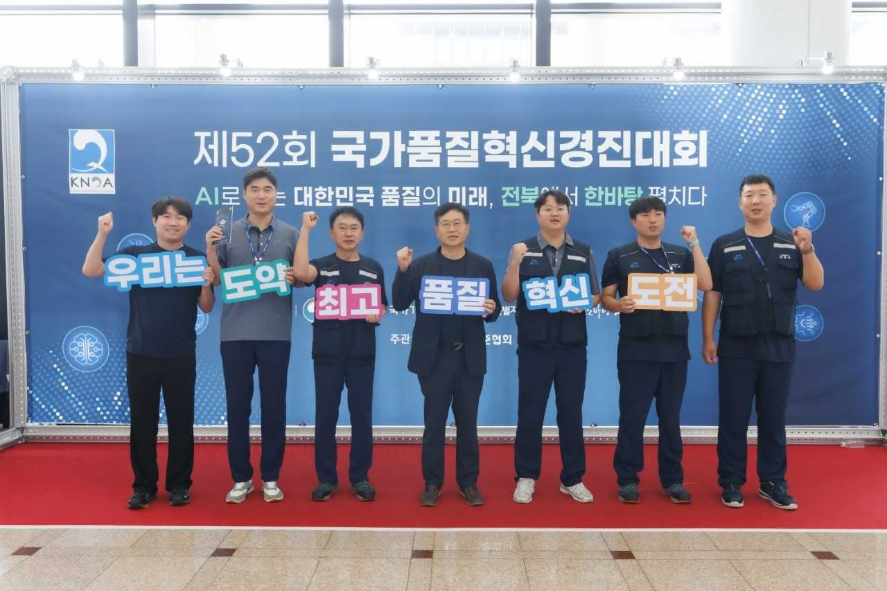 GGM은 지난 24일부터 28일까지 전북 전주 한국소리문화의전당에서 열린 2026년 국가품질혁신경진대회(제52회 전국품질분임조경진대회)​에 4개 팀이 출전해 모두 대통령상에 해당하는 금상 1개, 은상 1개, 동상 2개를 수상했다.
