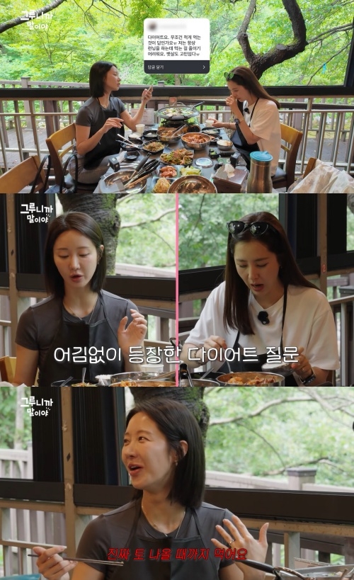 한그루 유튜브 캡처