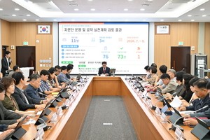 포천시, ‘민선9기 공약사항 실천계획 최종보고회’ 개최