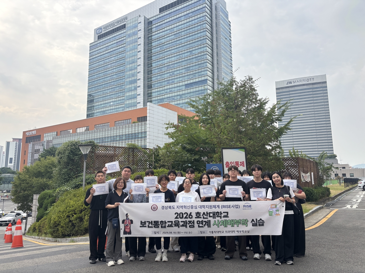 [호산대 제공]