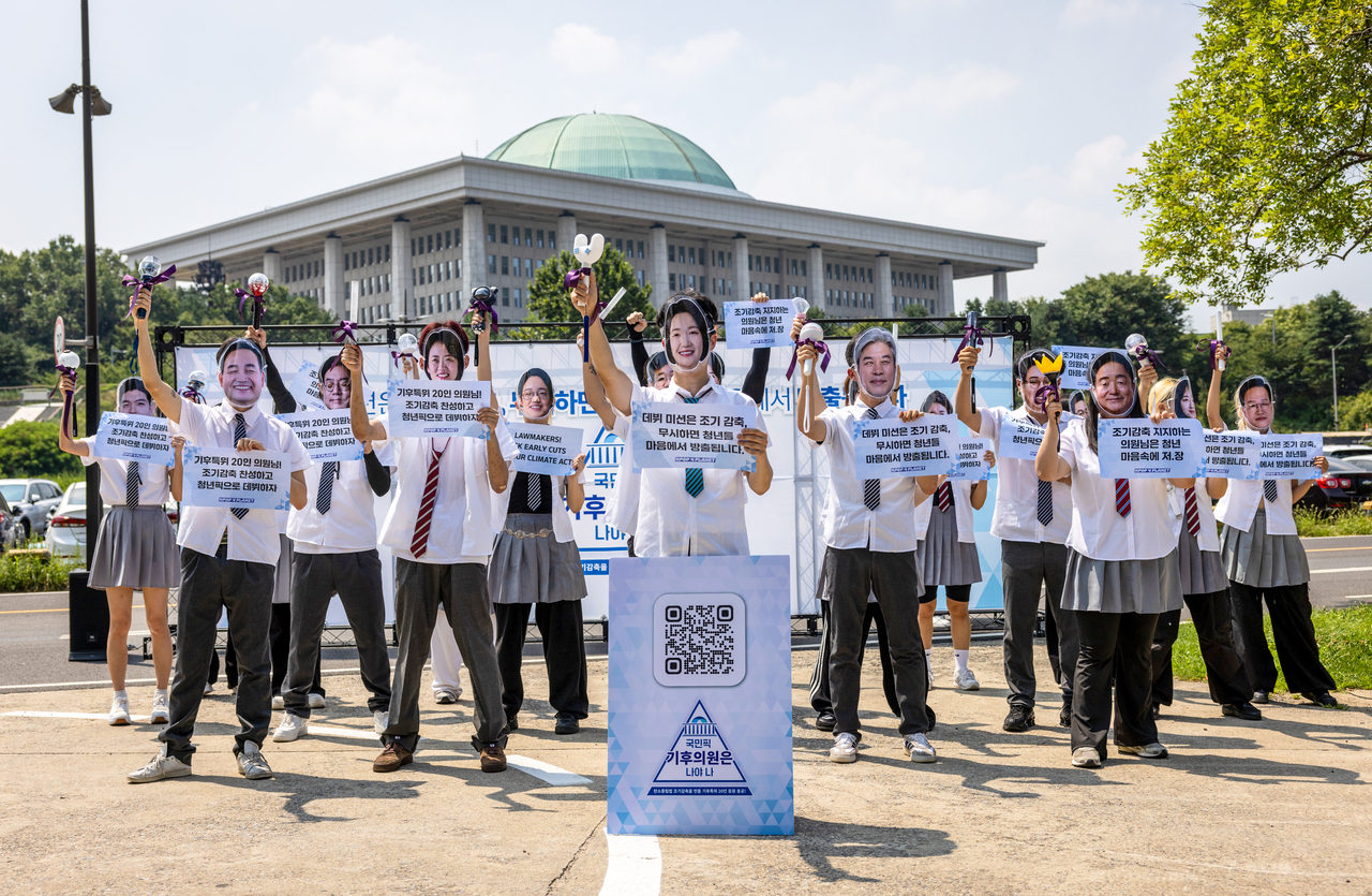 An audition-style performance outside the National Assembly building in Yeouido, Seoul, organized by Kpop4Planet to call on members of the Assembly's special climate committee to support early emissions reductions. (Kpop4Planet)
