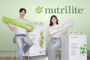 Amway Korea launches gut health line backed by 110,000-person Korean microbiome study