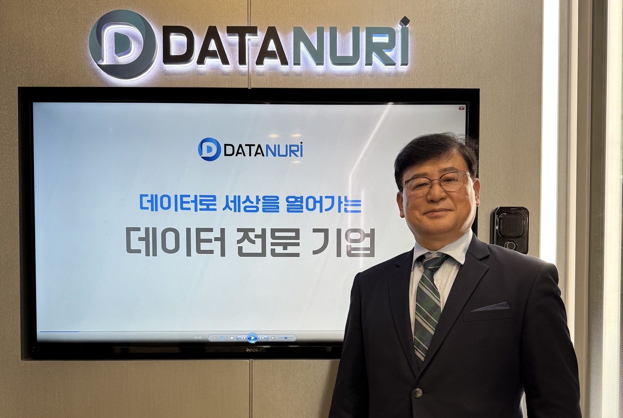 데이터누리는 HUG와 한국공항공사, 한국마사회 등과 ‘기관공유데이터 관리시스템’ 사업 계약을 체결해 사업을 수행하고 있다고 1일 밝혔다. 사진은 강태원 데이터누리 대표이사 [데이터누리]