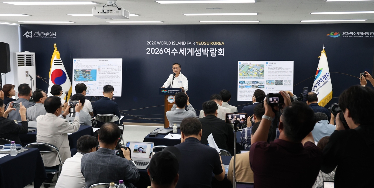 여수세계섬박람회 조직위원회 김종기 사무총장의 언론 브리핑 현장 [2026여수세계섬박람회 조직위원회 제공]
