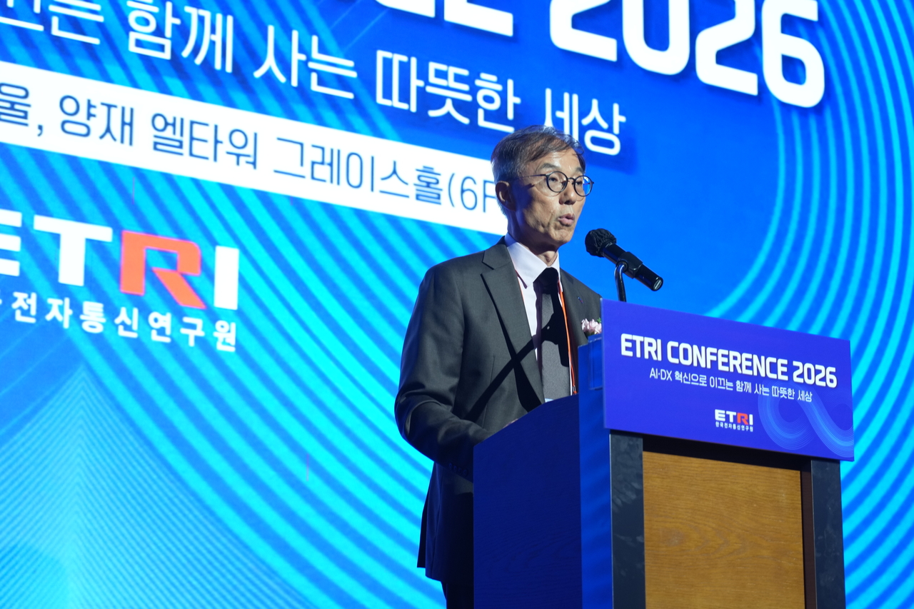 박세웅 ETRI 원장이 1일 열린 ‘ETRI Conference 2026’에서 비전을 발표하고 있다.[ETRI 제공]