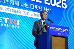 "AI가 가설세우고 실험까지 척척" ETRI, 2035년 '연구소장 급 AI 과학... - 뉴스 썸네일 이미지