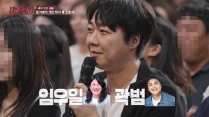 “개그맨 곽범·임우일 대신 항의했다가 쫓겨나”…‘개콘’ 퇴출된 선배 개그맨