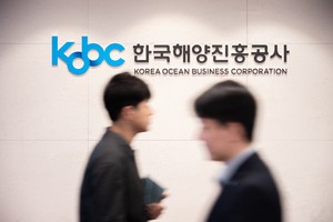 한국해양진흥공사, 올 하반기 정규직 신입 12명 채용