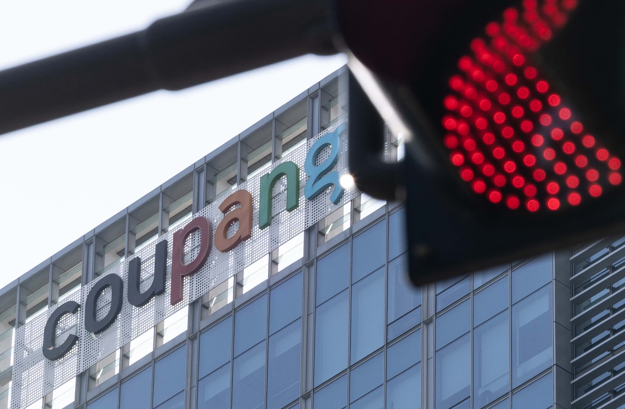 Coupang headquarters in Seoul (The Korea Herald/Yoon Chang-bin)