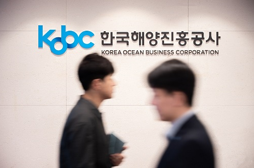 Korea Ocean Business Corp. will recruit 12 new full-time employees in the second half of this year. [Korea Ocean Business Corp.]