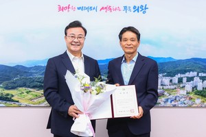 의왕시, ‘이이동’ 옴부즈만으로 위촉