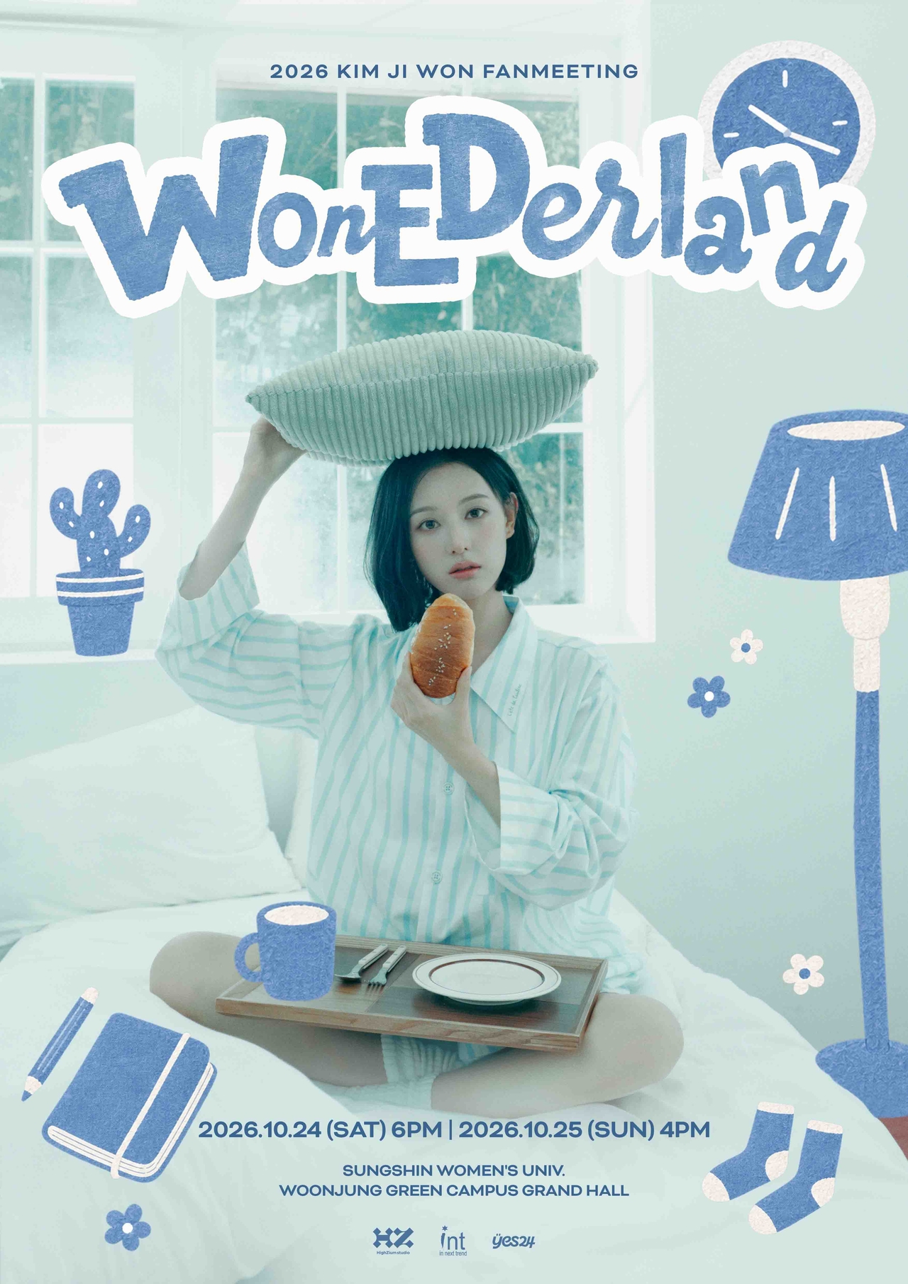 사진=하이지음스튜디오 제공