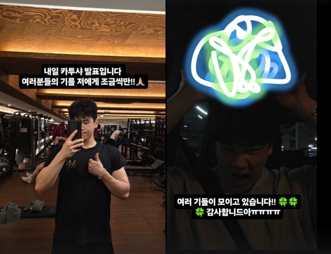 윤후 채널