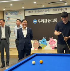 Woori Financial Capital hosts in-house billiards championship to build 'one-team' culture