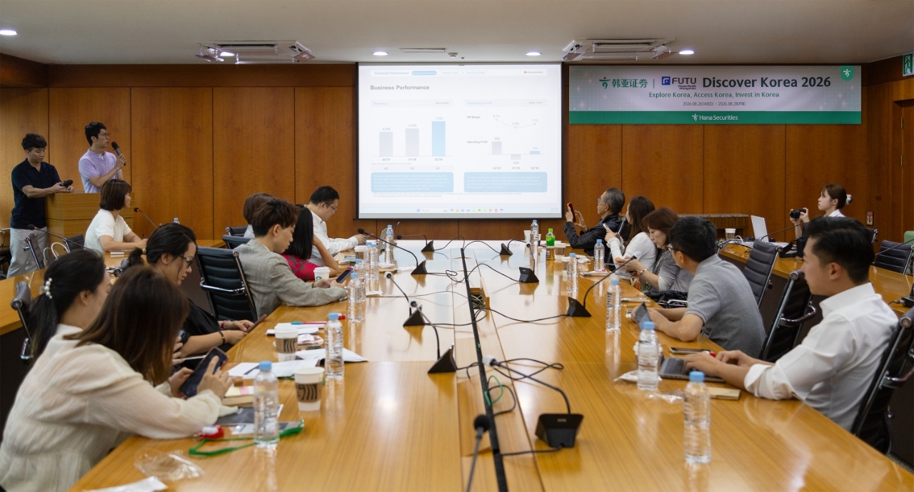 푸투증권 VIP 고객들이 하나증권이 개최한 ‘디스커버 코리아’에서 강연을 듣고 있다. [하나증권 제공]