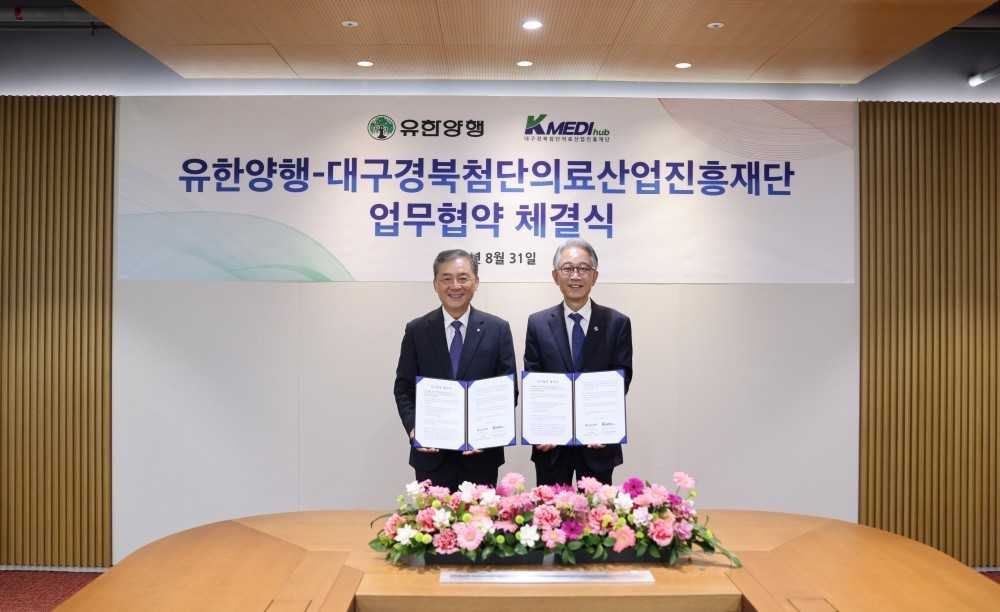 김열홍(왼쪽) 유한양행 연구개발(R&D) 총괄사장이 8월 31일 박구선 대구경북첨단의료산업진흥재단 이사장과 혁신 신약 파이프라인 강화를 위한 업무협약을 체결한 뒤 기념촬영을 하고 있다. [유한양행]