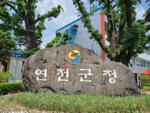 연천군, ‘청렴 Pass·Coffee-Chat)’ 프로그램 운영