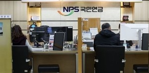 “한국서 잠깐 살고 평생 연금”…외국인 추납 ‘실거주’ 심사 강화