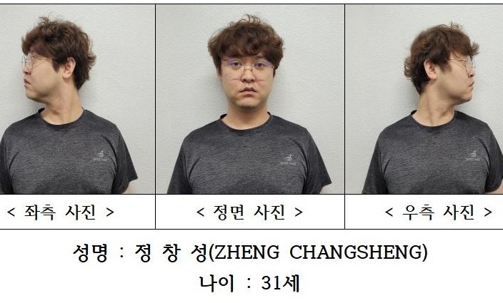 중국인 유학생 살해범 정창성 [경북경찰청 홈페이지 캡처]