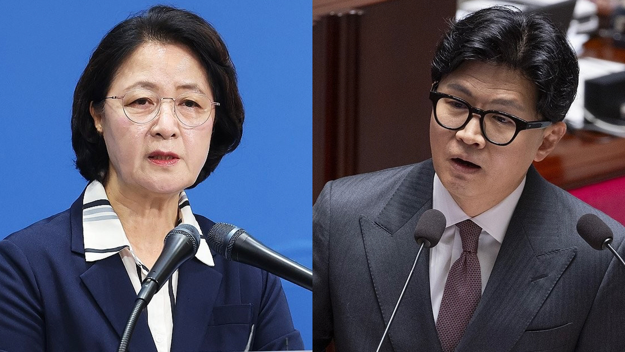 추미애 경기도지사와 한동훈 무소속 의원. [연합]
