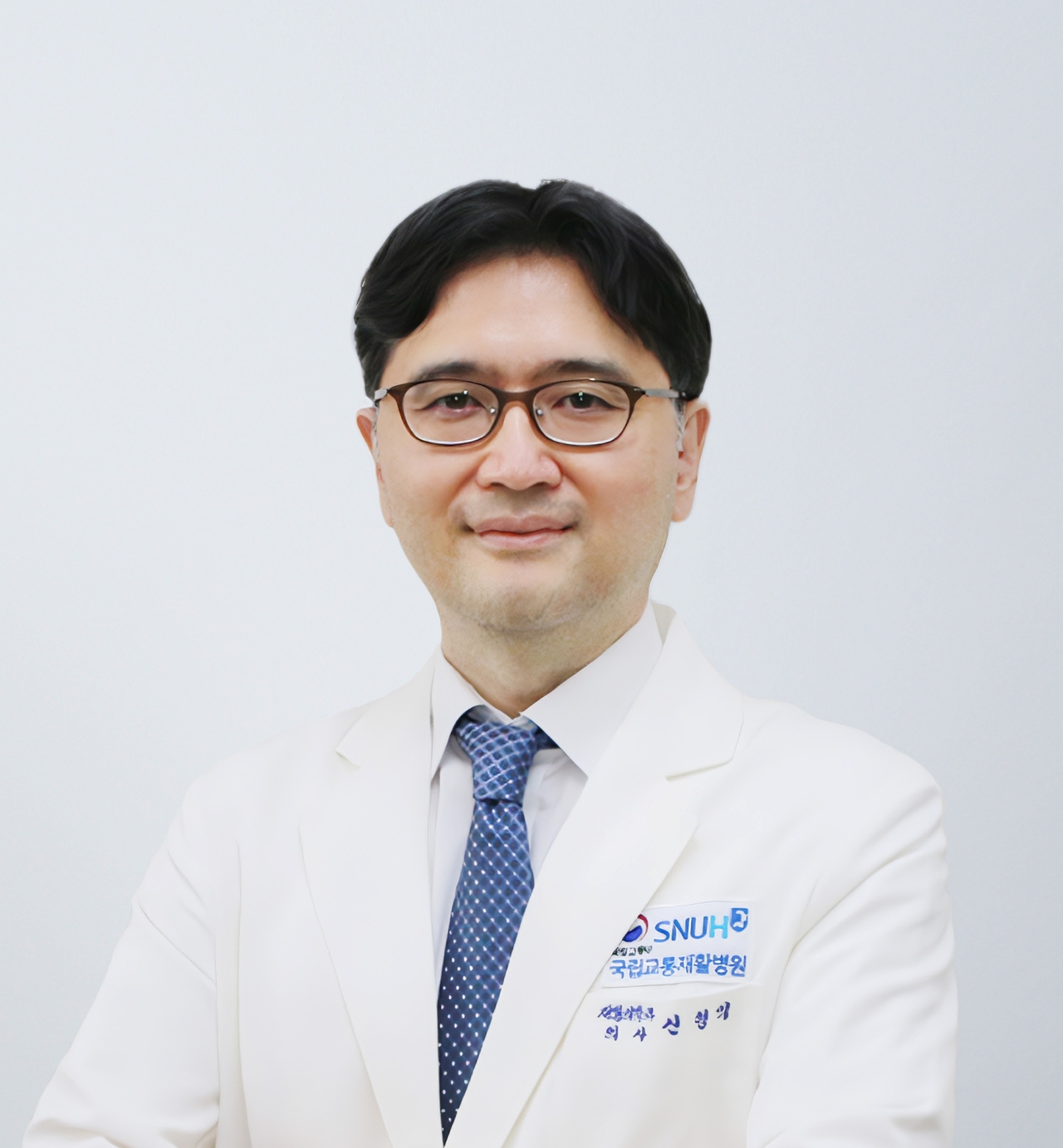 신임 신형익 국립교통재활병원장