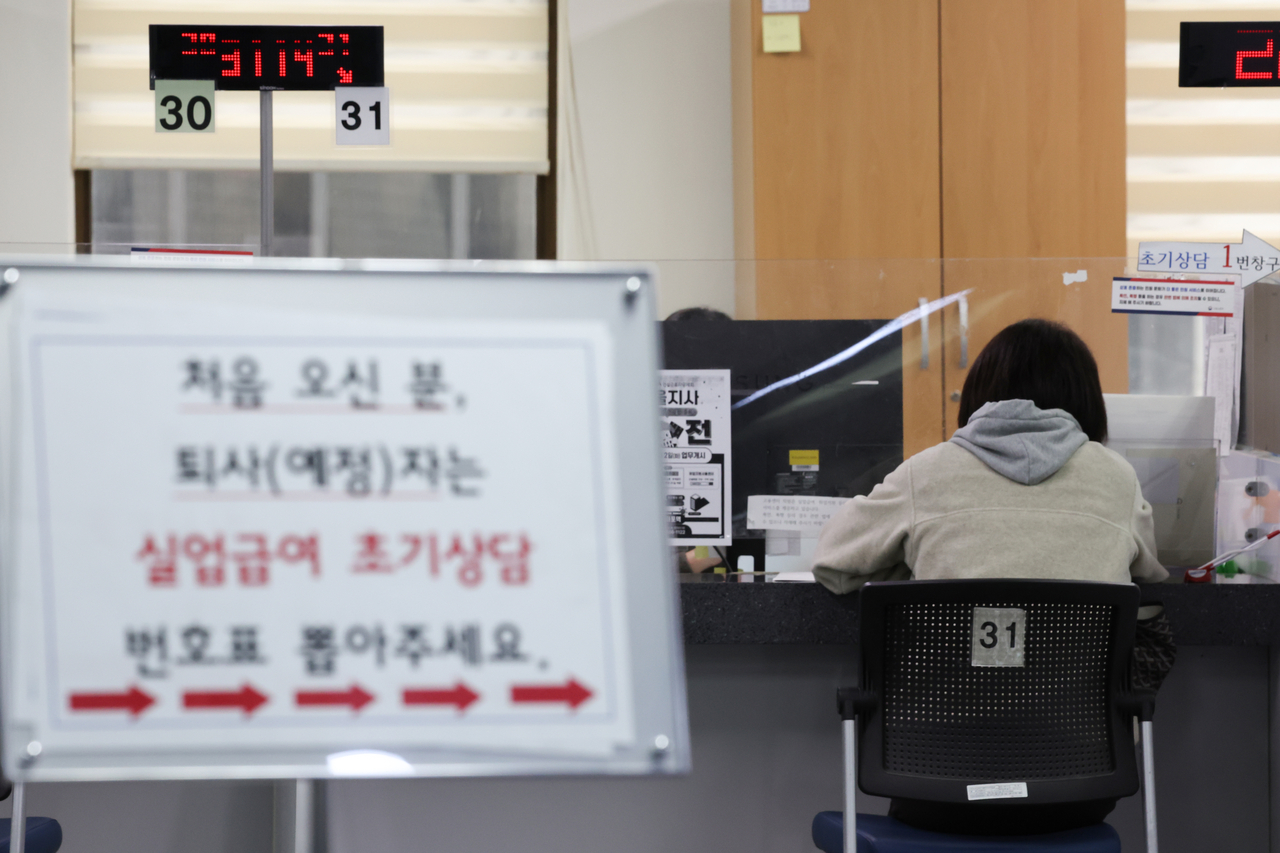 서울 마포구 서울서부고용복지플러스센터 실업급여 수급자격 신청 창구 모습 [연합]