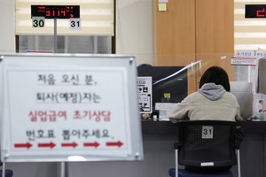 세수 풍년이라더니 고용보험료율 인상…월급 300만원 직장인 3000원 더 낸다