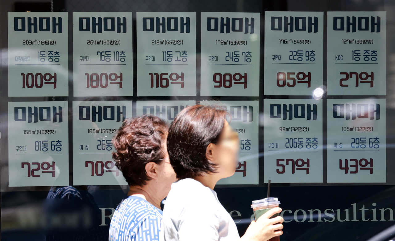 서울 강남구의 한 부동산중개업소 앞에 매물시세표가 게시되어 있다. [연합]