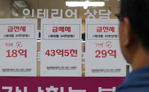 “월급 한 푼 안 써도 7년반” 서울 상위 20% 전세, 고소득층도 막혔다 [부동산360]