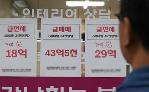 “월급 한 푼 안 써도 7년반” 서울 상위 20% 전세, 고소득층도 막혔다 [부동산360]