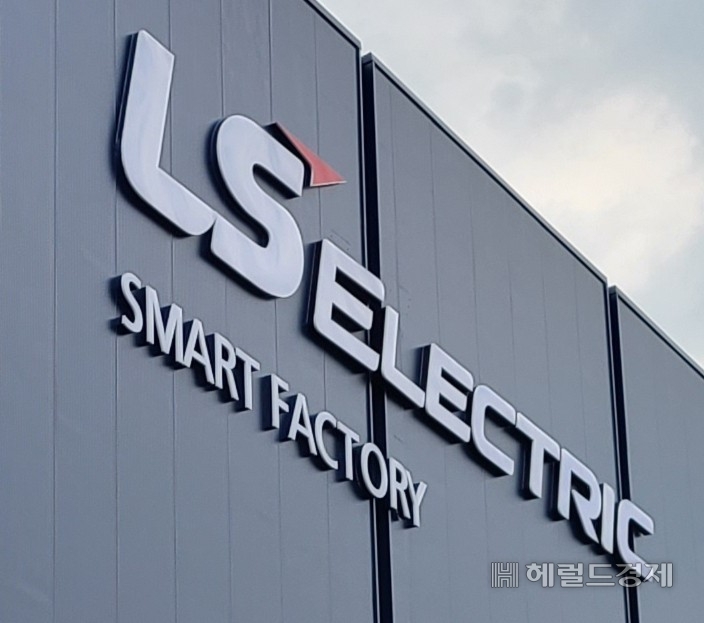 LS Electric