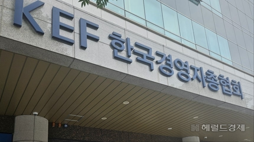 Korea Enterprises Federation headquarters [Herald DB]