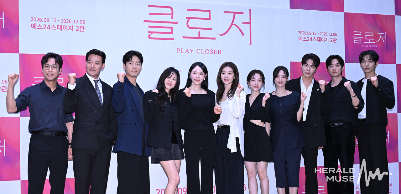 [포토]연극 ‘클로저’ 화이팅