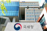 주식 등 해외금융계좌 신고액 107조, 13.3%↑…해외신탁 3.8조