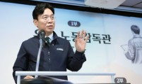 노동부, 성별영향평가 최우수기관…대통령 표창