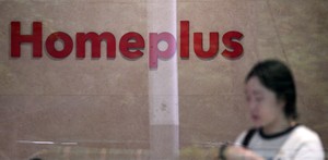 홈플러스 “공익채권자 분할 상환 동의율, 64.4%까지 올라”